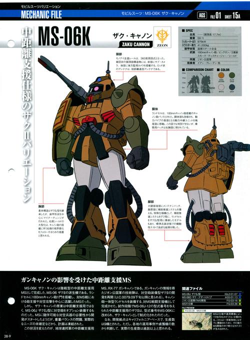 智天使游戏攻略全解析_智天使最新通关技巧秘籍