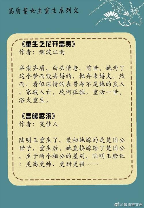 春暖香浓最全游戏攻略解说_春暖香浓最新游戏技巧通关