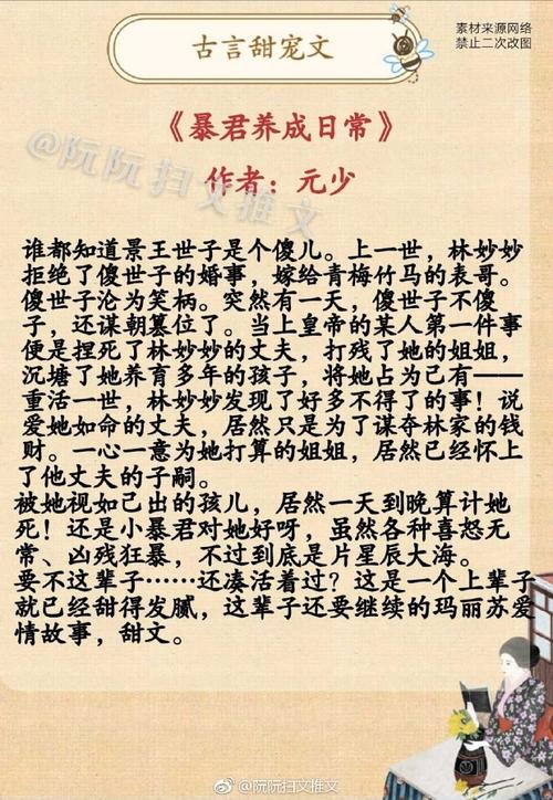 春暖香浓最全游戏攻略解说_春暖香浓最新游戏技巧通关