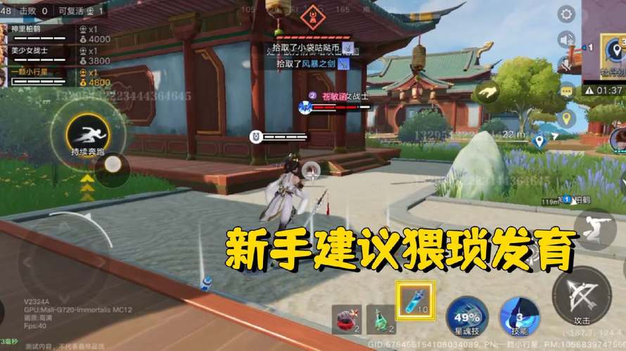 星魂最全游戏攻略解说_星魂最新游戏技巧通关