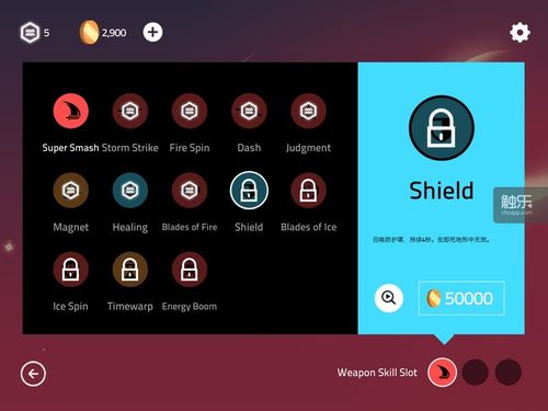 星骑士全方面攻略解说_星骑士最新技巧通关秘籍