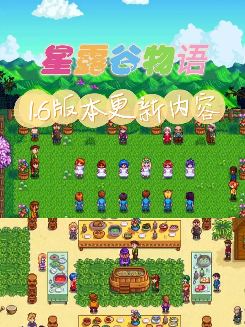 星露谷物语多少钱_星露谷物语最新游戏攻略技巧通关