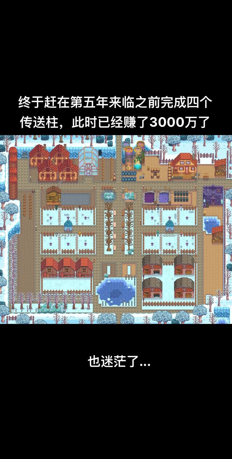 星露谷物语价格最全游戏攻略解说_星露谷物语价格最新游戏技巧通关