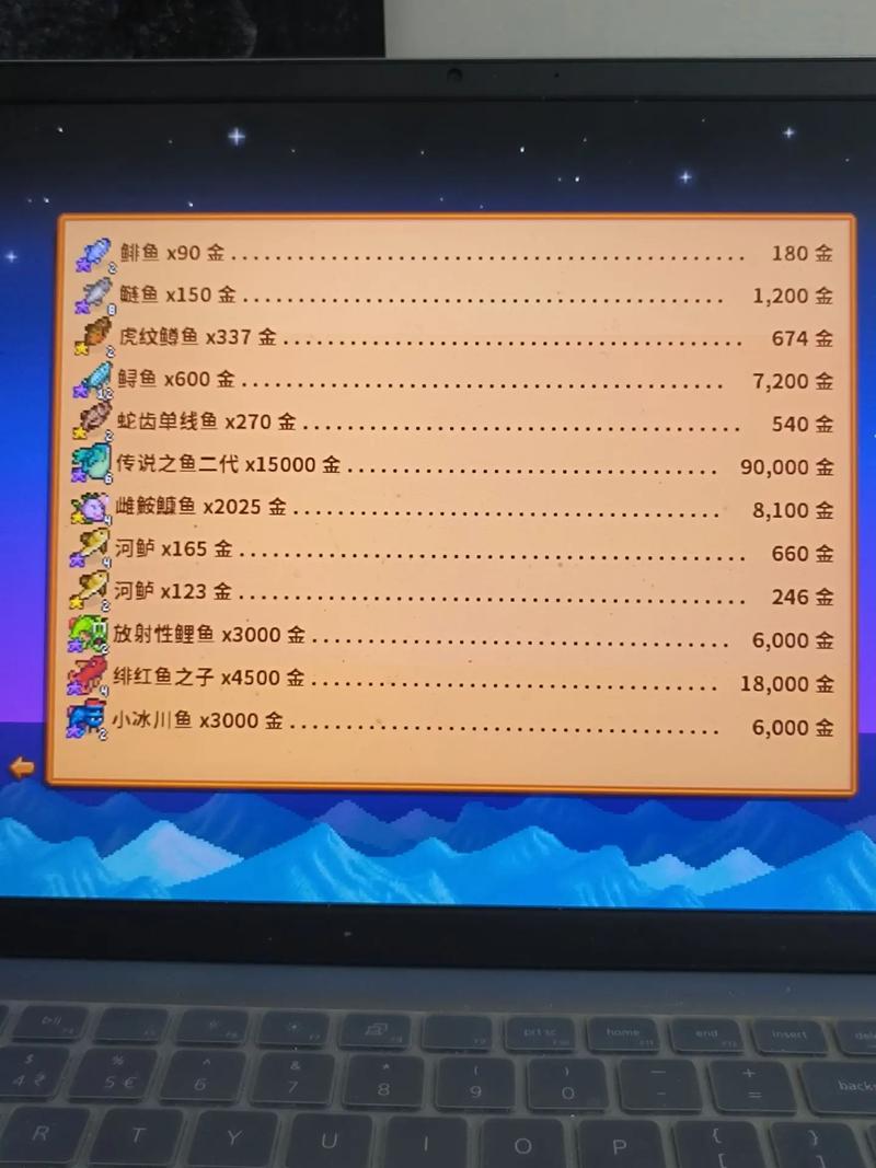 星露谷物语价格最全游戏攻略解说_星露谷物语价格最新游戏技巧通关