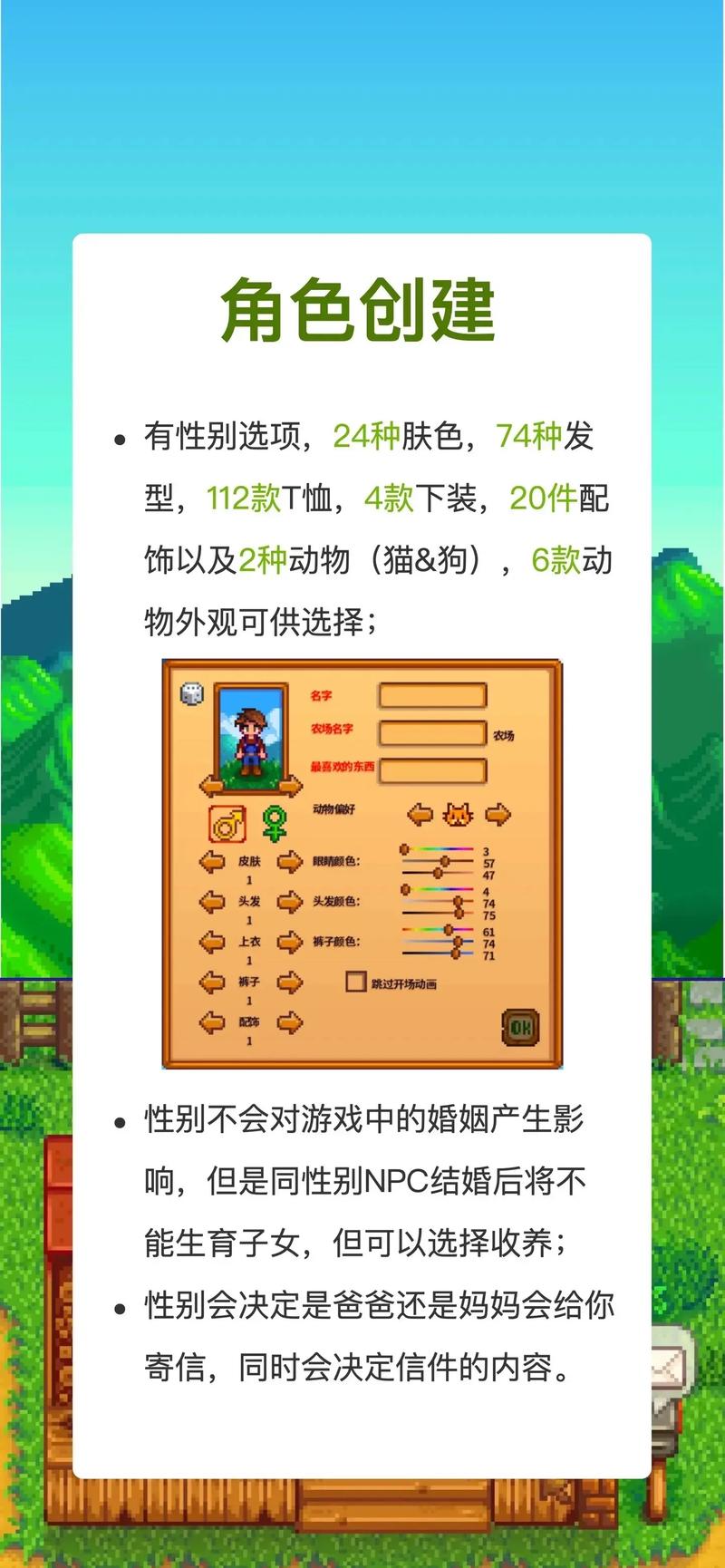 星露谷物语价格最全游戏攻略解说_星露谷物语价格最新游戏技巧通关