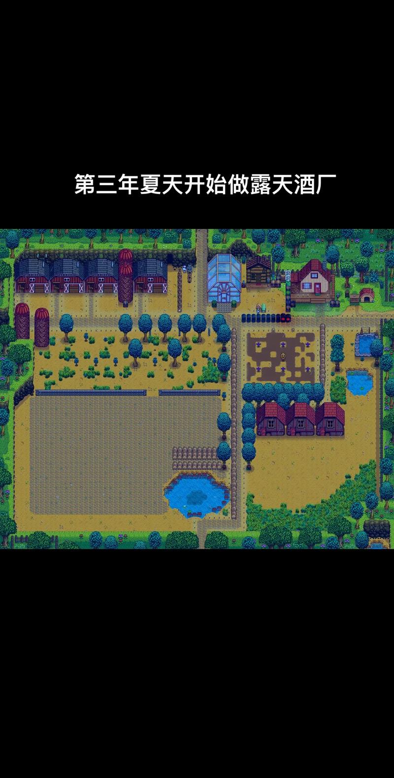 星露谷物语价格最全游戏攻略解说_星露谷物语价格最新游戏技巧通关