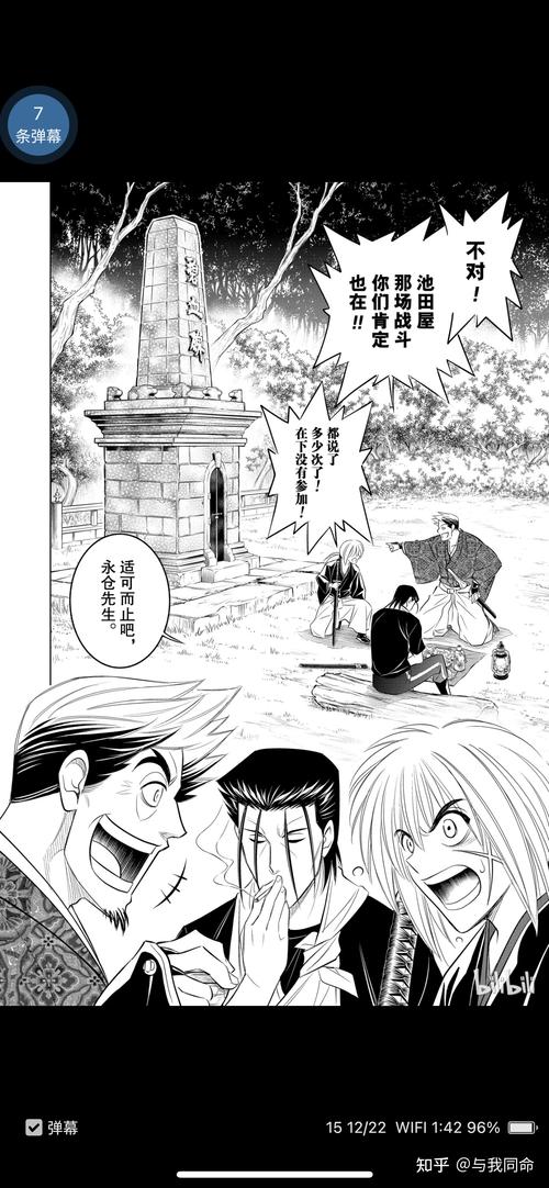 星霜篇最全游戏攻略解说_星霜篇最新游戏技巧通关