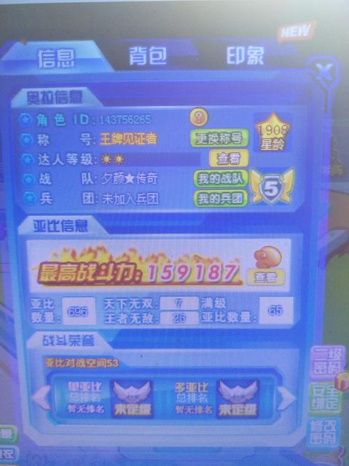 星零最全游戏攻略解说_星零最新游戏技巧通关