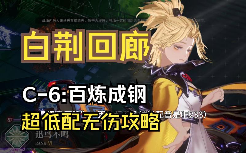 星零最全游戏攻略解说_星零最新游戏技巧通关