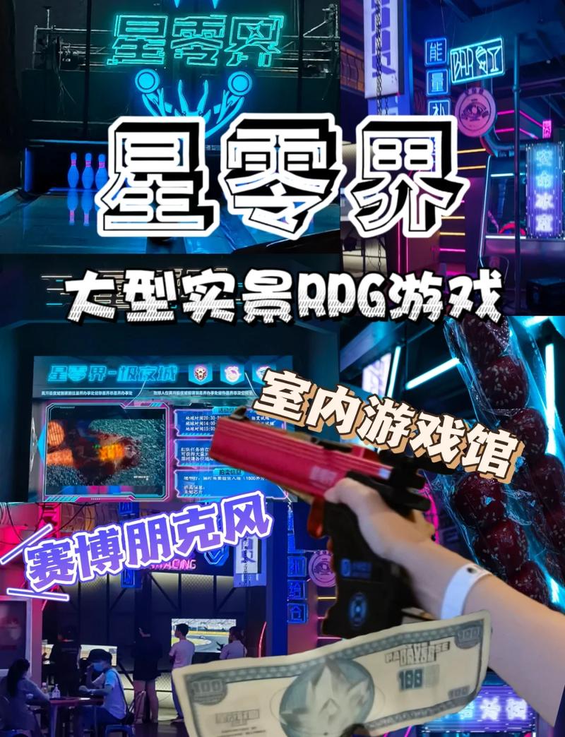 星零最全游戏攻略解说_星零最新游戏技巧通关