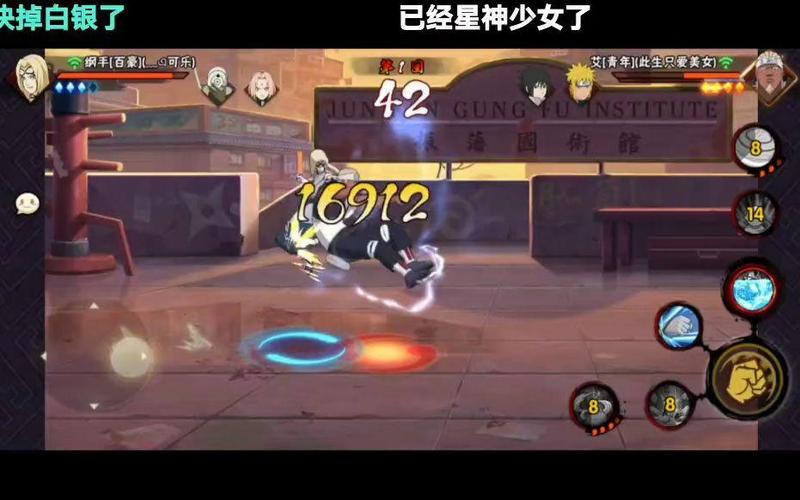 星雨最全游戏攻略解说_星雨最新游戏技巧通关