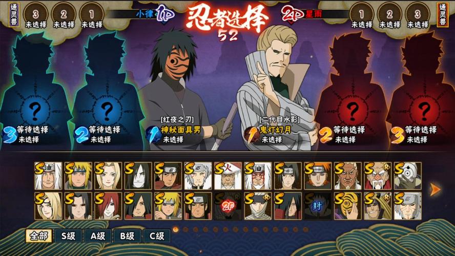 星雨最全游戏攻略解说_星雨最新游戏技巧通关