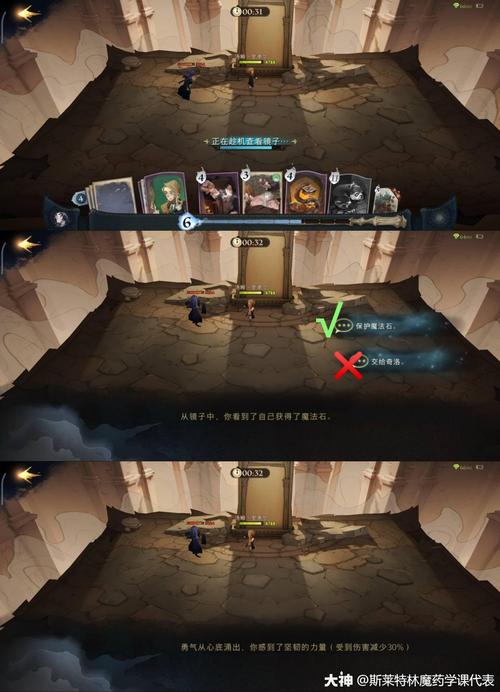 星隐全流程攻略详解_星隐最新技巧助你轻松通关