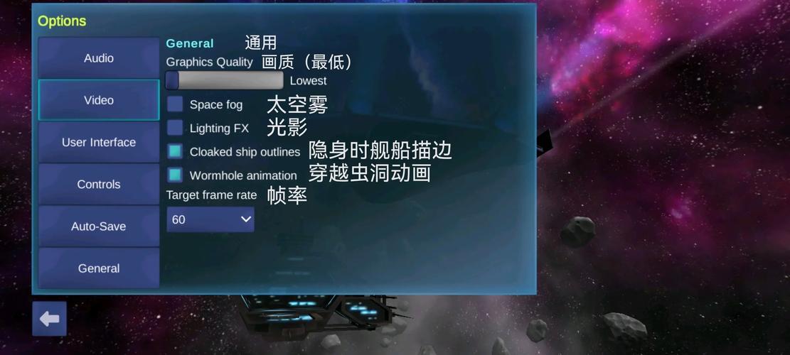 星际飞行最全游戏攻略解说_星际飞行最新游戏技巧通关