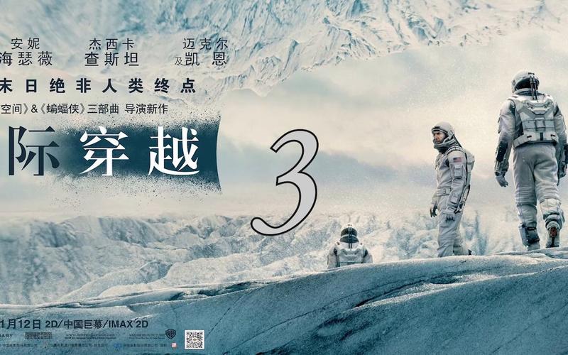 星际穿越下载最全游戏攻略解说_星际穿越下载最新游戏技巧通关