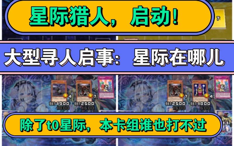 星际猎人最全游戏攻略解说_星际猎人最新游戏技巧通关