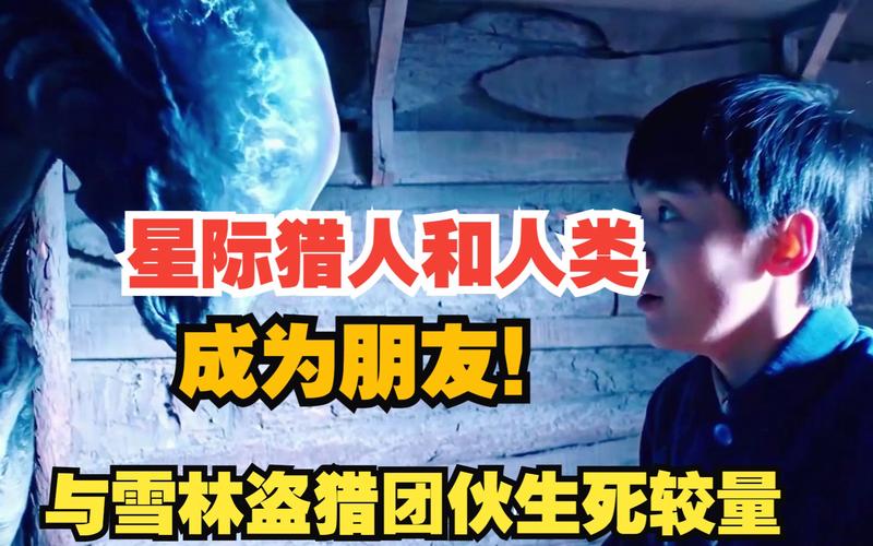 星际猎人最全游戏攻略解说_星际猎人最新游戏技巧通关