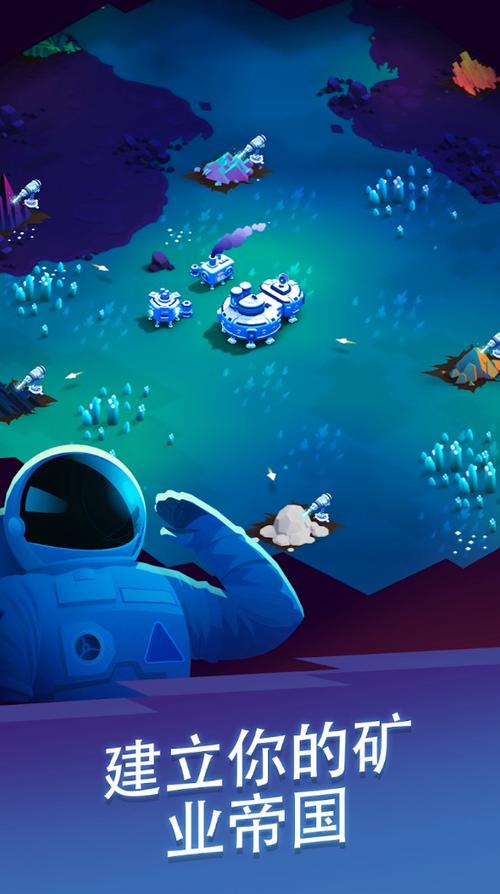星际矿工最全游戏攻略解说_星际矿工最新游戏技巧通关