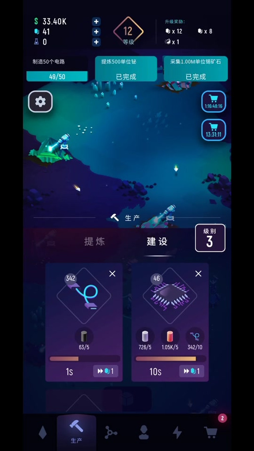 星际矿工最全游戏攻略解说_星际矿工最新游戏技巧通关