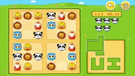 智力游戏最全游戏攻略解说_智力游戏最新游戏技巧通关