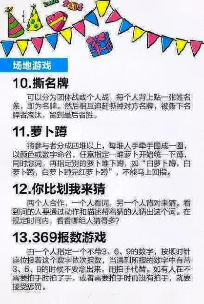 智力小游戏最全游戏攻略解说_智力小游戏最新游戏技巧通关