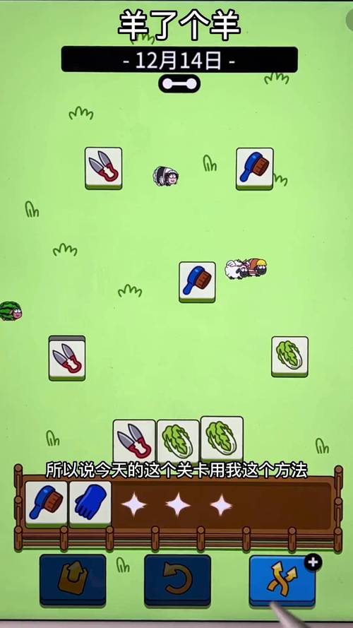 智力大闯关最全游戏攻略解说_智力大闯关最新游戏技巧通关