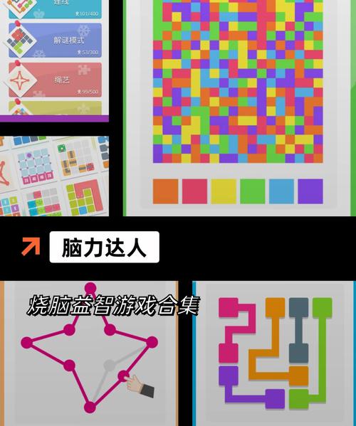 智力大挑战最全游戏攻略解说_智力大挑战最新游戏技巧通关