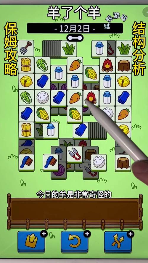 智力大挑战最全游戏攻略解说_智力大挑战最新游戏技巧通关