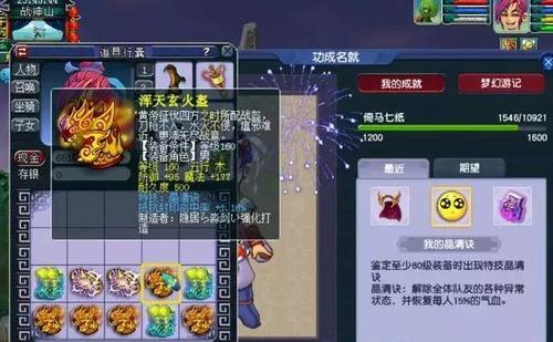 晶清诀游戏攻略解说_晶清诀最新游戏技巧通关