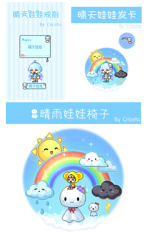 晴雨娃娃最全游戏攻略解说_晴雨娃娃最新游戏技巧通关