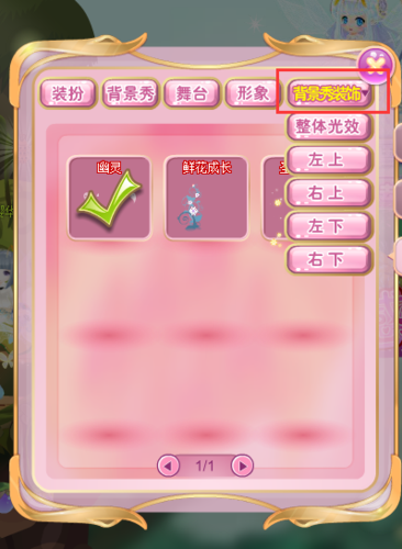 晴雨娃娃最全游戏攻略解说_晴雨娃娃最新游戏技巧通关