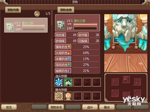 晴空物语最全游戏攻略解说_晴空物语最新游戏技巧通关