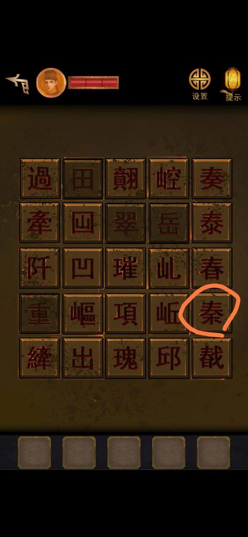 晴空霹雳最全游戏攻略解说_晴空霹雳最新游戏技巧通关