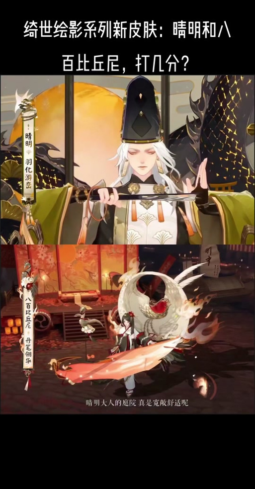 晴明阴阳师新手入门到精通攻略_晴明阴阳师高效玩法技巧