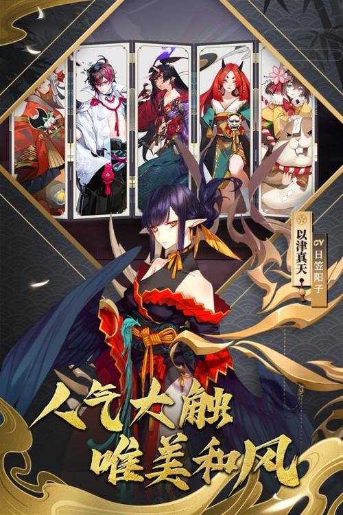 晴明传最全游戏攻略解说_晴明传最新游戏技巧通关