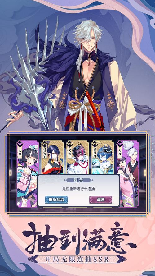 晴明传最全游戏攻略解说_晴明传最新游戏技巧通关