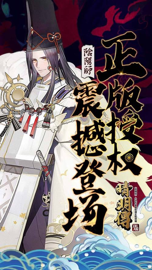 晴明传最全游戏攻略解说_晴明传最新游戏技巧通关