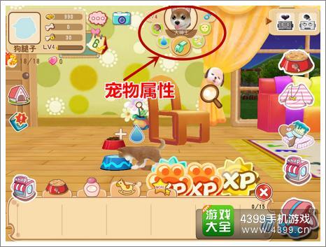 晴天小狗2最全游戏攻略解说_晴天小狗2最新游戏技巧通关