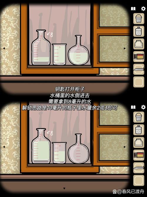 普通鹿游戏最全攻略解说_普通鹿游戏最新技巧通关