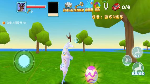 普通鹿模拟器最全游戏攻略解说_普通鹿模拟器最新游戏技巧通关