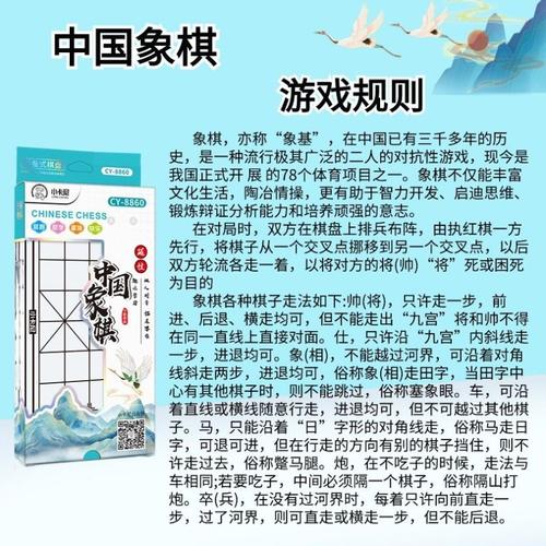 普通象棋最全游戏攻略解说_普通象棋最新游戏技巧通关