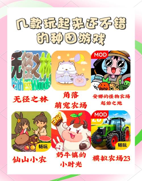 普通系游戏最全攻略解说_普通系游戏最新技巧通关