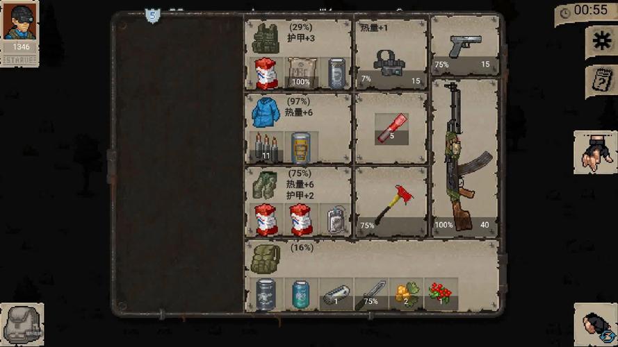 普通系游戏最全攻略解说_普通系游戏最新技巧通关