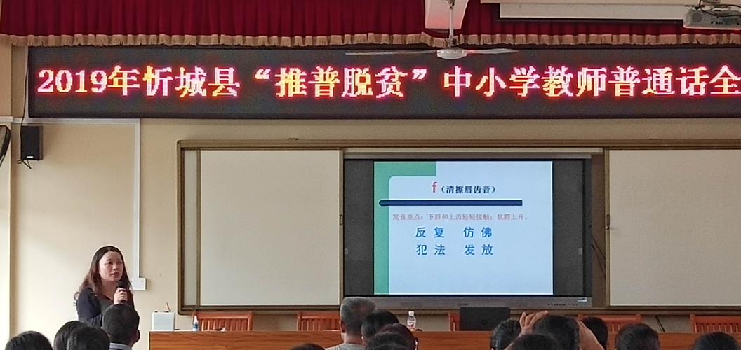 普通话小镇全流程攻略_普通话小镇高效通关技巧