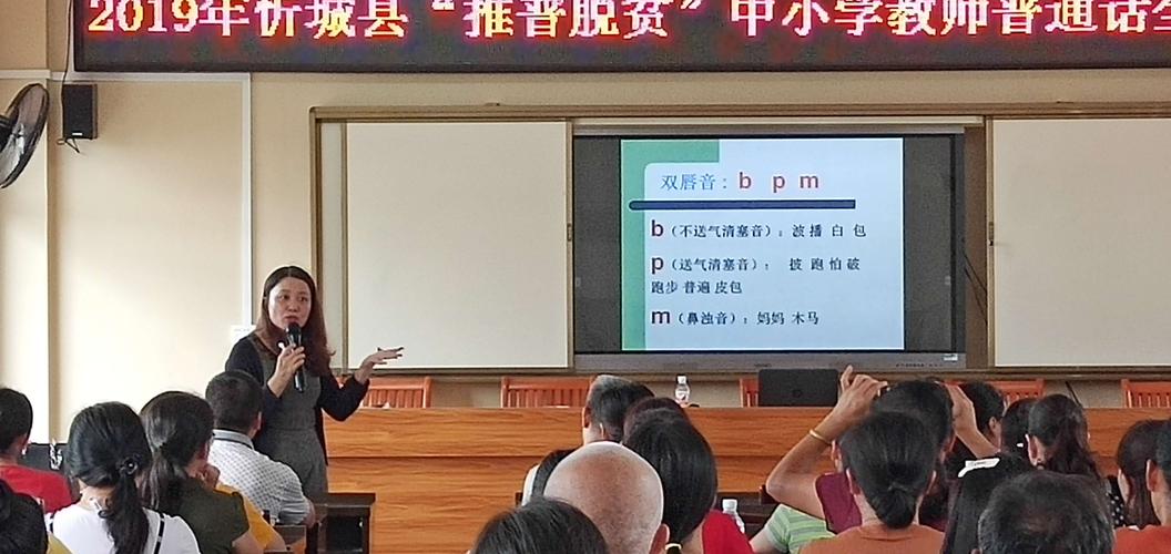 普通话小镇全流程攻略_普通话小镇高效通关技巧