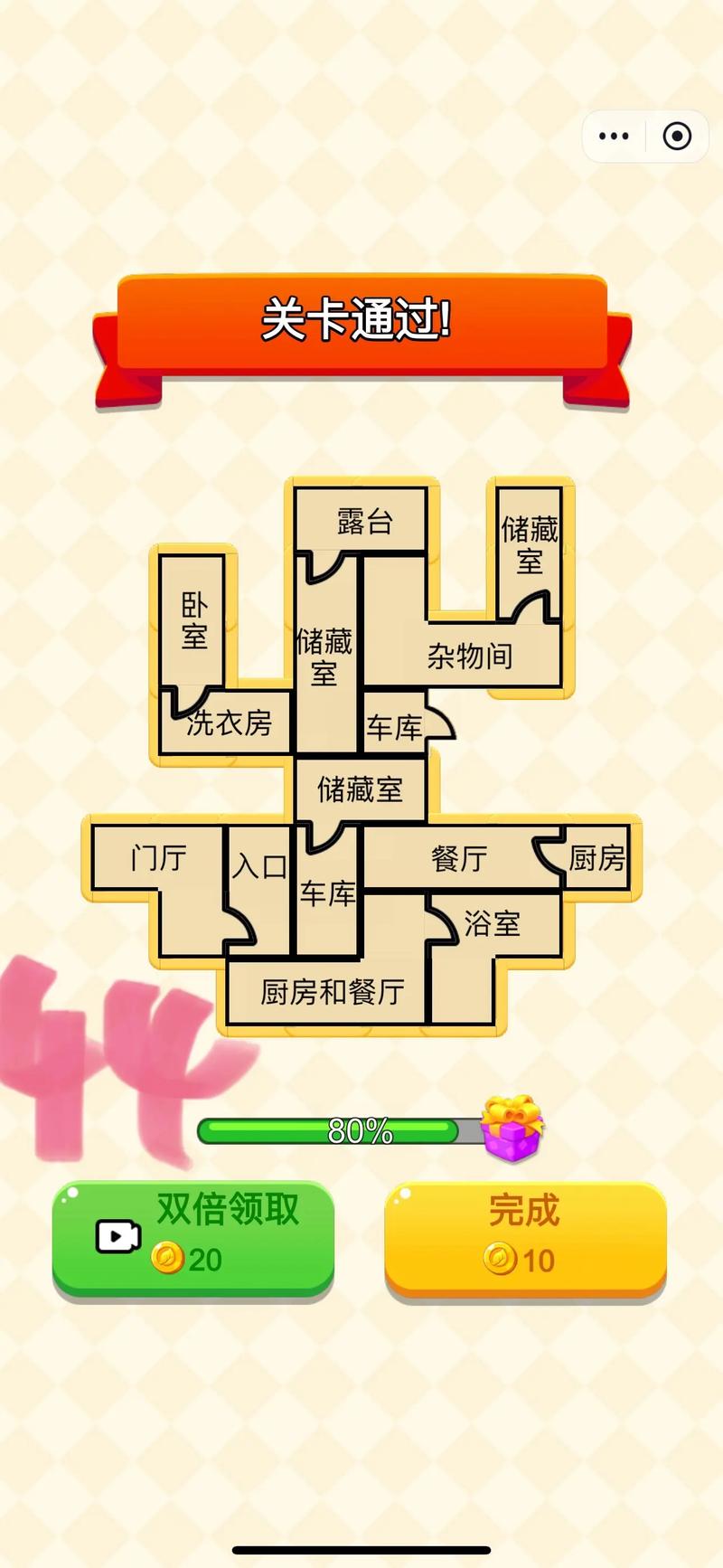 普通最全游戏攻略解说_普通最新游戏技巧通关