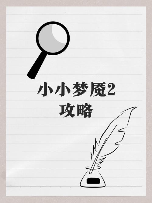 普通最全游戏攻略解说_普通最新游戏技巧通关