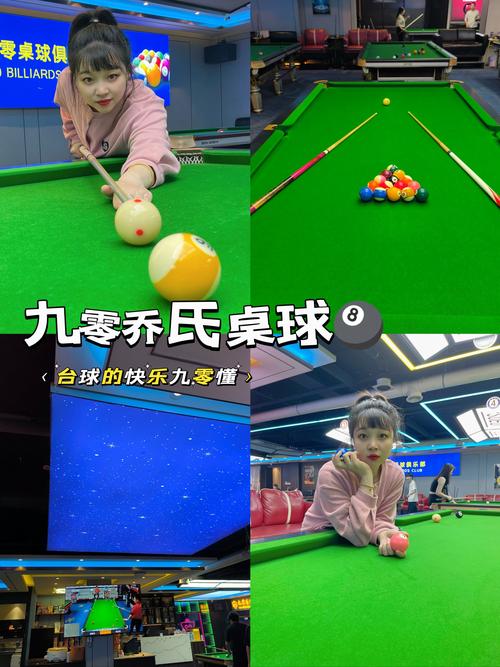 普通台球最全游戏攻略解说_普通台球最新游戏技巧通关