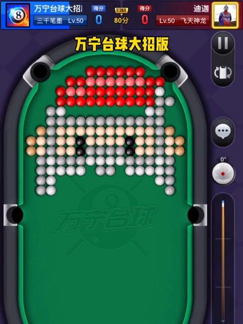 普通台球最全游戏攻略解说_普通台球最新游戏技巧通关