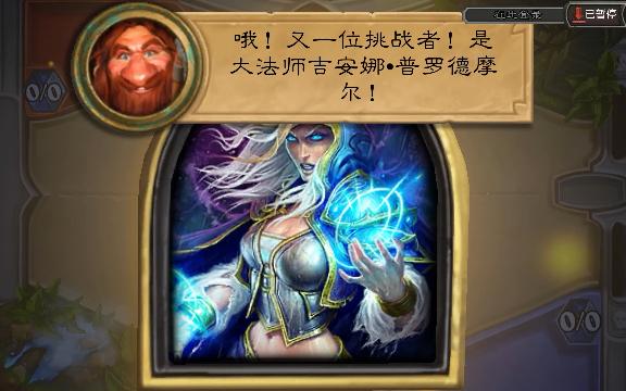 普罗德摩最全游戏攻略解说_普罗德摩最新游戏技巧通关